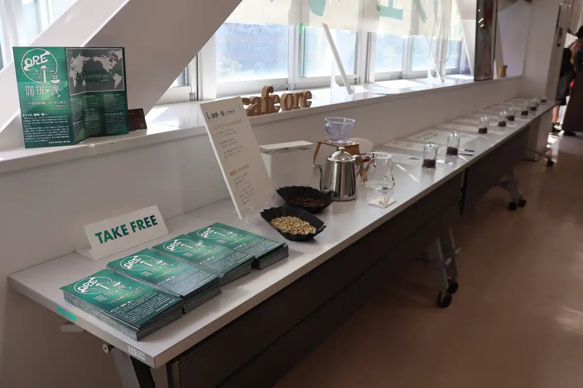 店舗の展示エリアの様子。パンフレットや豆の展示が行われている